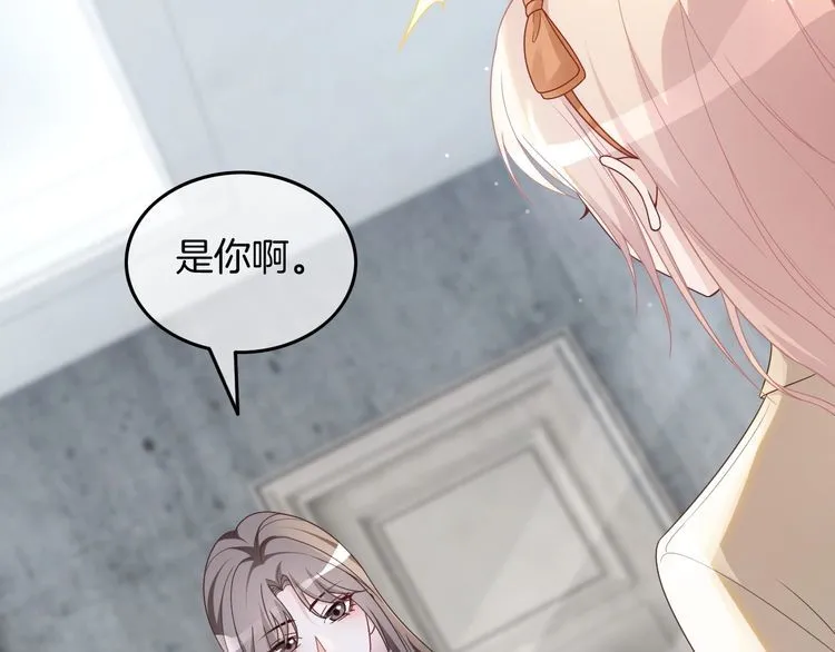 第131话 联姻？68