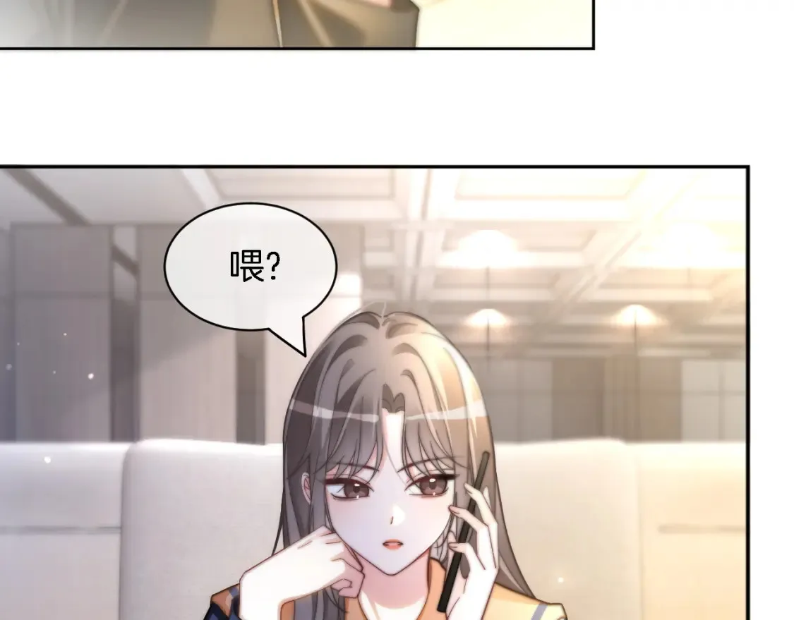 第245话 逼迫不成反被怼69