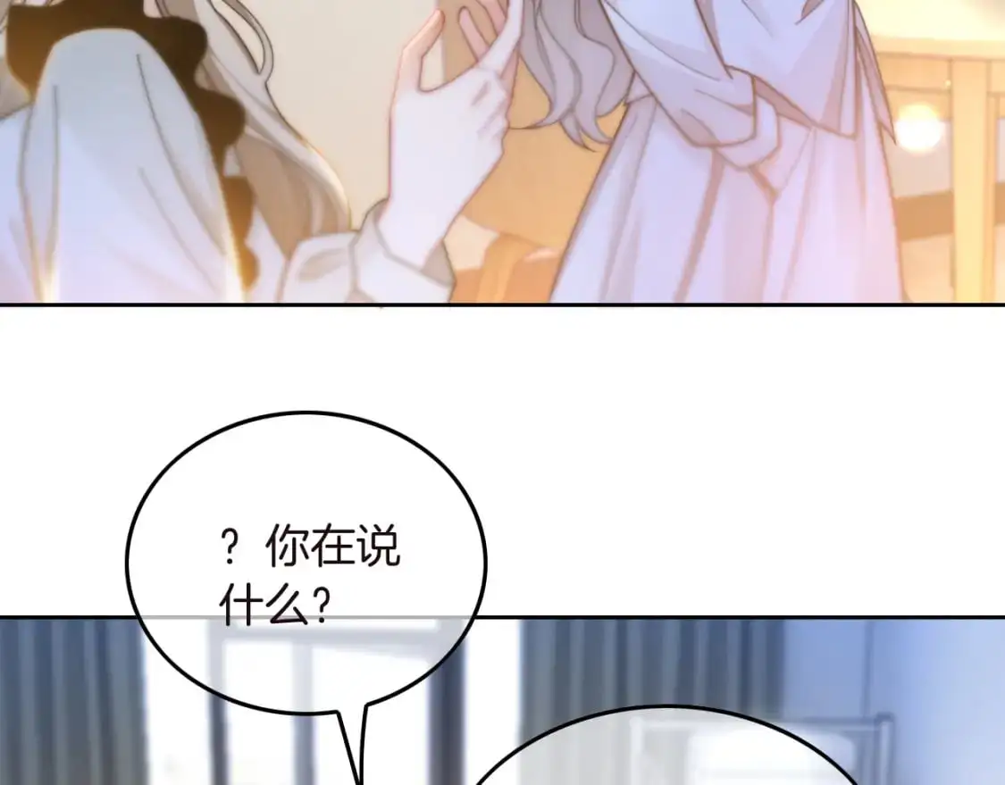 第232话 亲吻礼~11