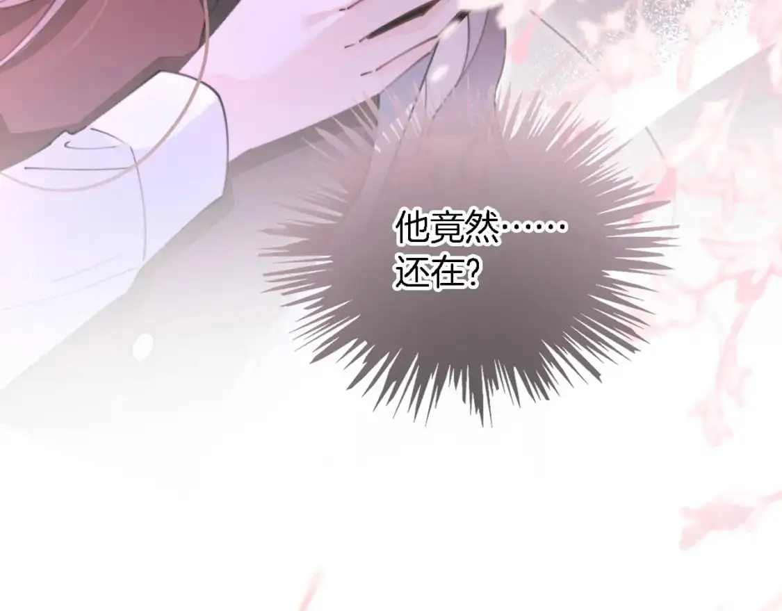 第215话 渡爷蛊爆了！9