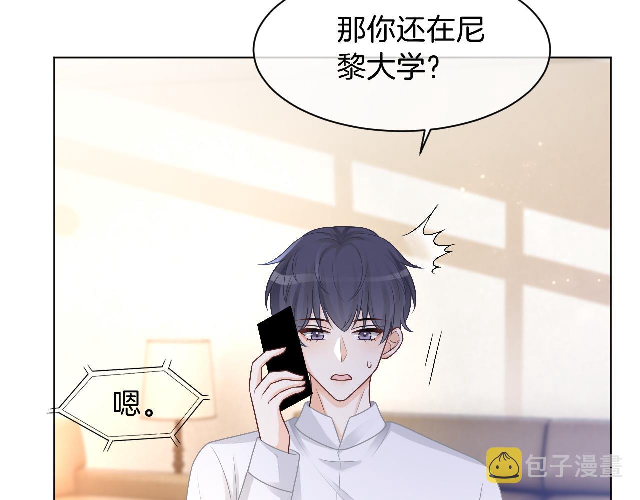 第106话 裴爷怒怼教授66