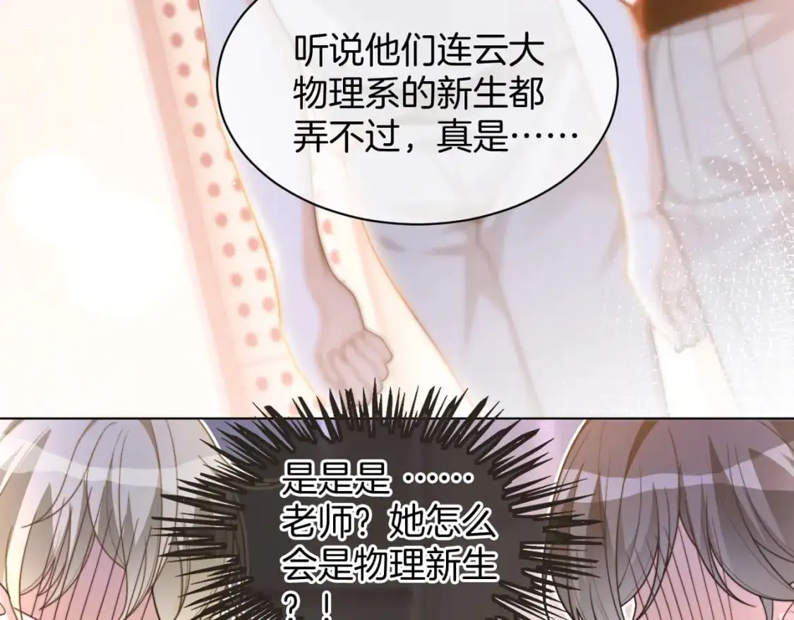 第229话 血虐！35