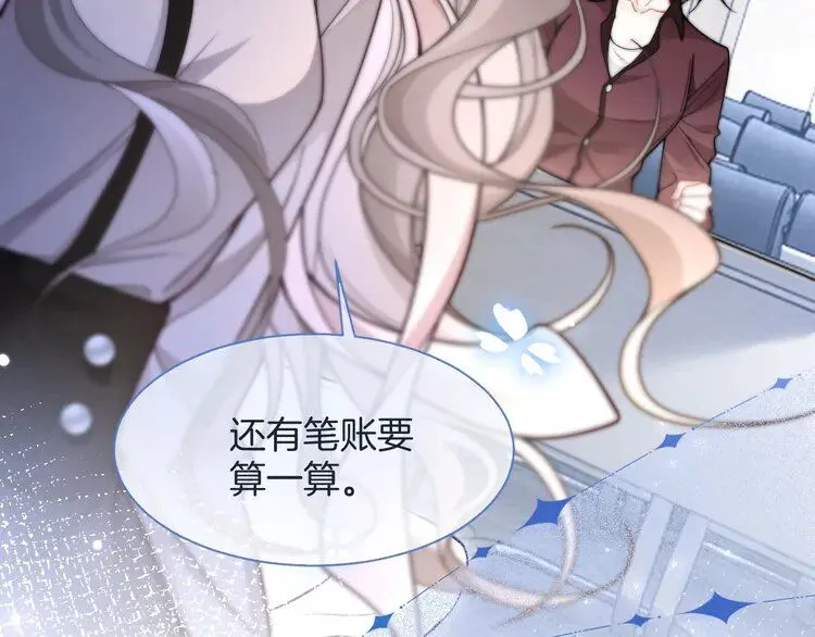 第184话 研究成果被盗89