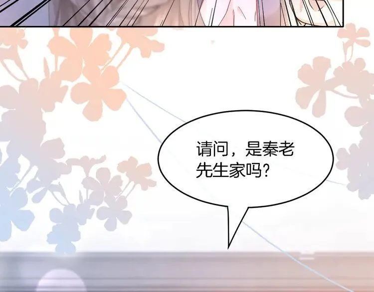 第192话 走后门？71