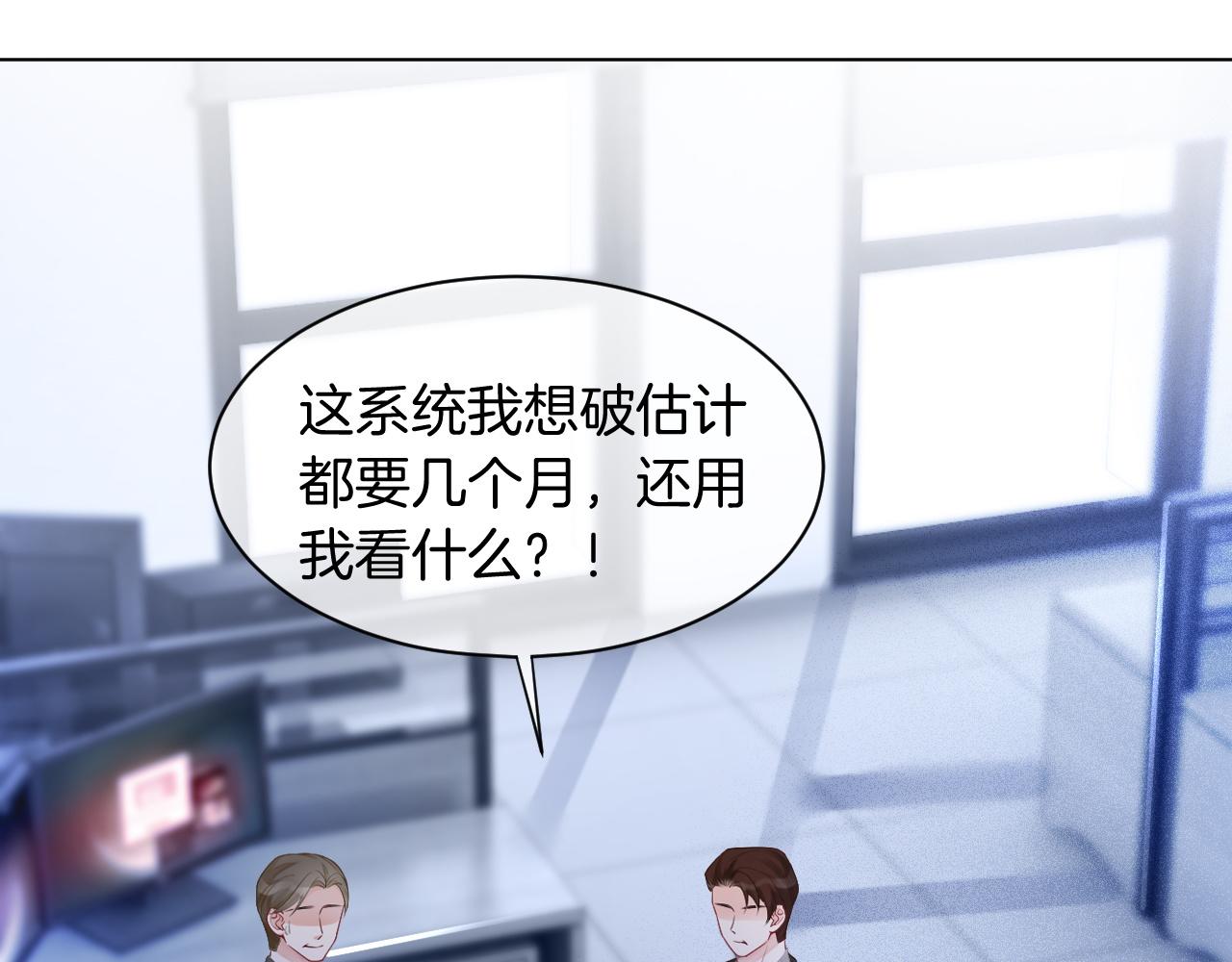 第43话 好好修理你一番27