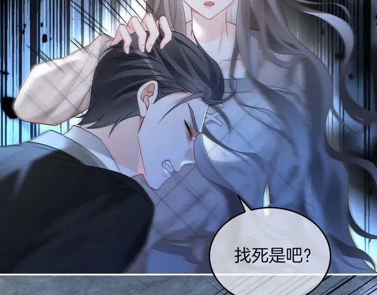 第200话 情绪失控53