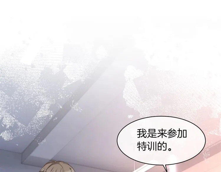 第145话 公然护短25