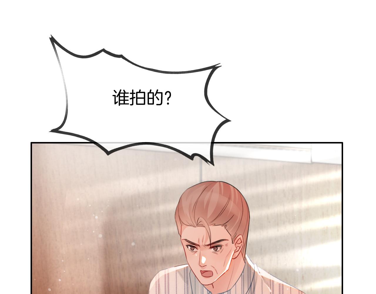 第55话 恶意被黑上热搜42