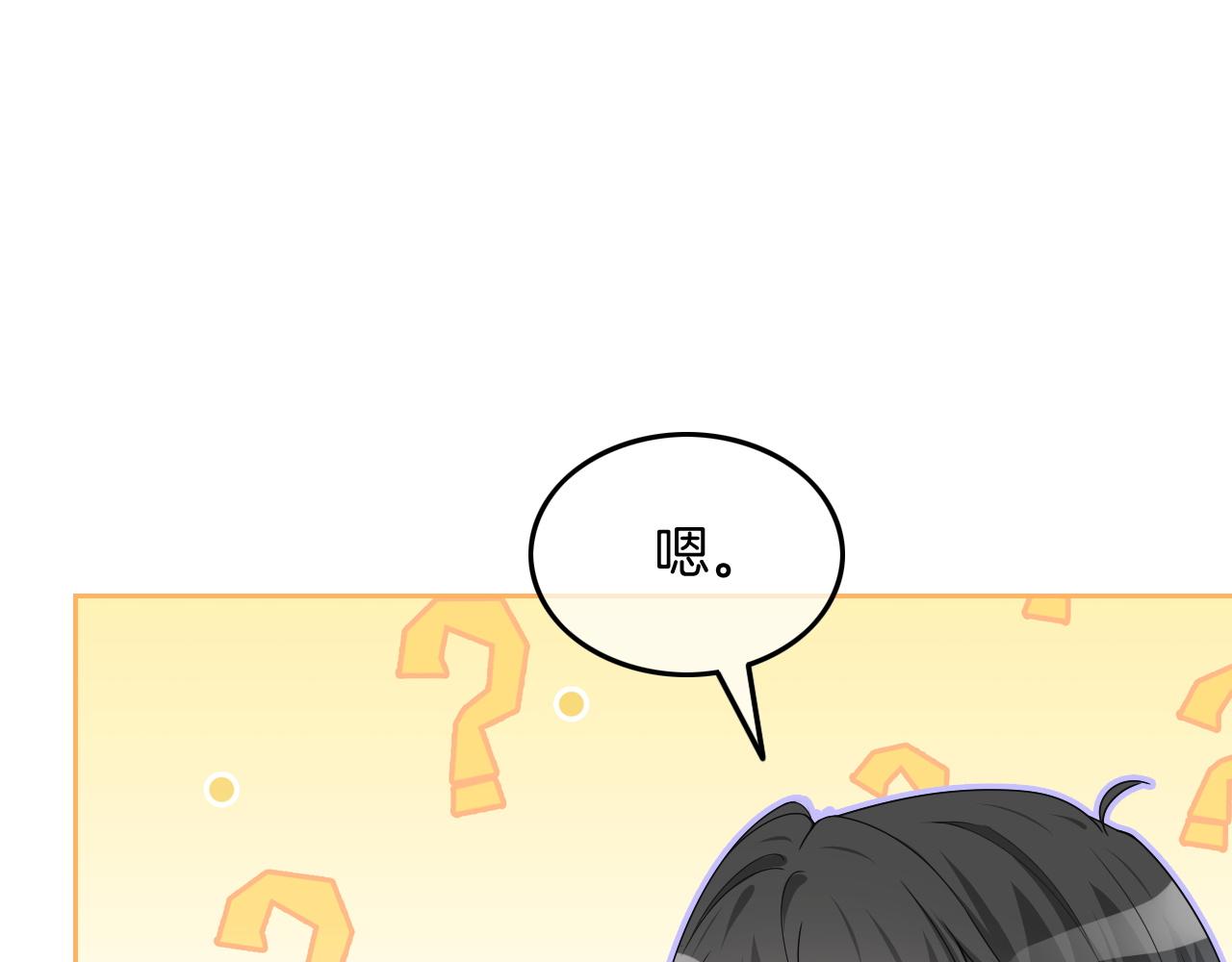 第119话 发糖~36