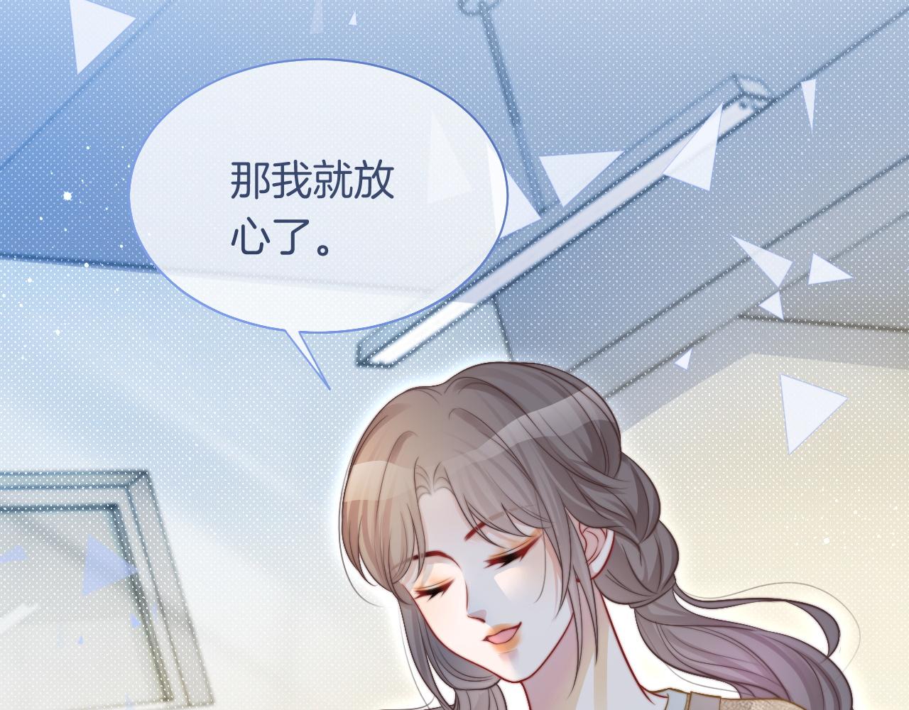 第79话 发现真相81