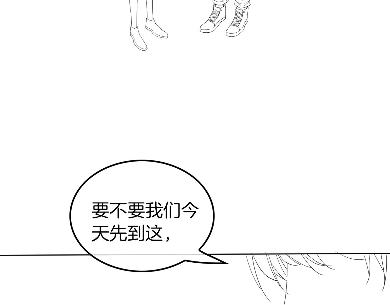 第116话 集团内讧84