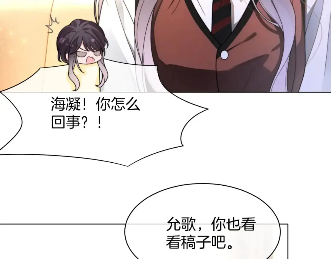第214话 完美救场7