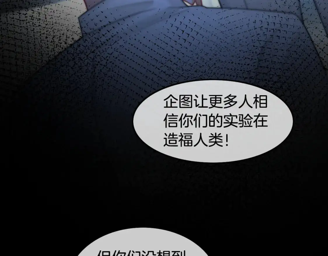 第221话 吐露真相56