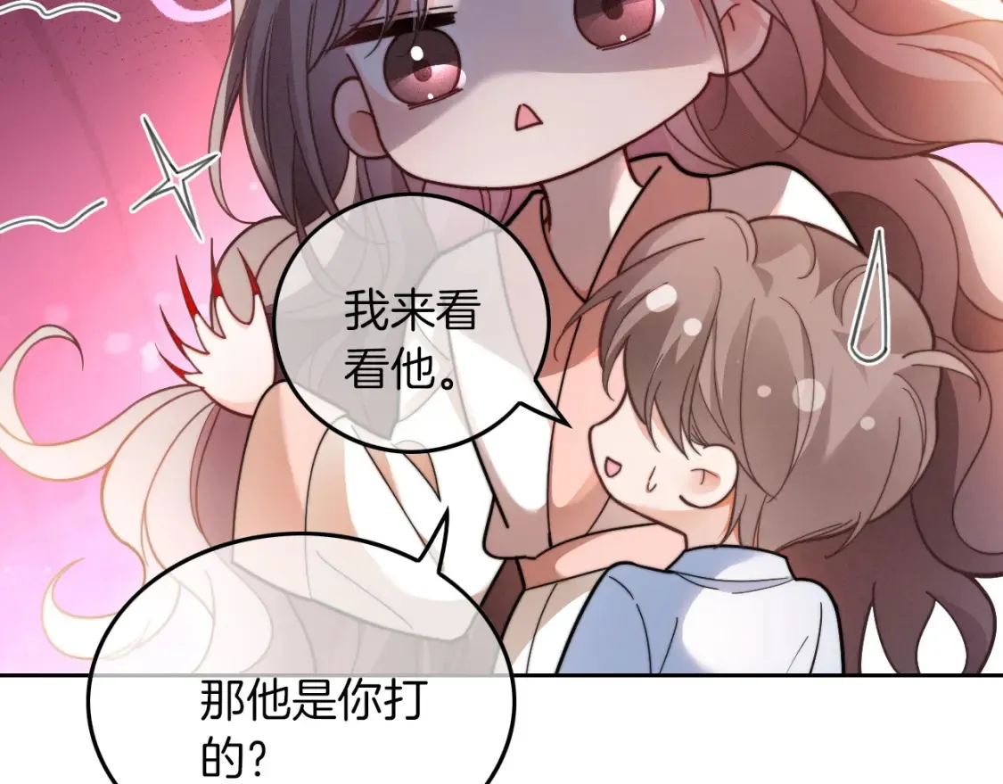 第255话 人为谋杀？21
