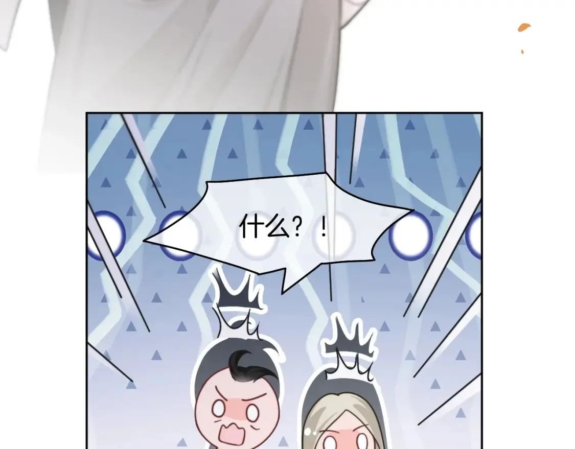 第250话 打脸恶女56