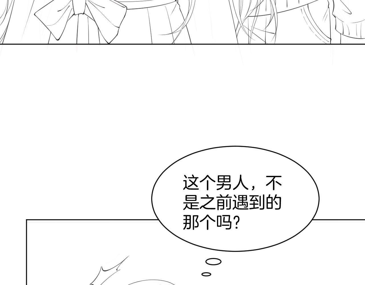 第33话 断绝关系101