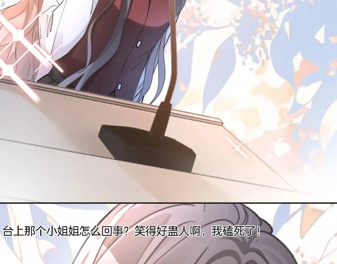 第214话 完美救场24