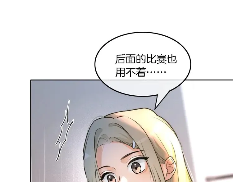 第176话 大开杀戒18