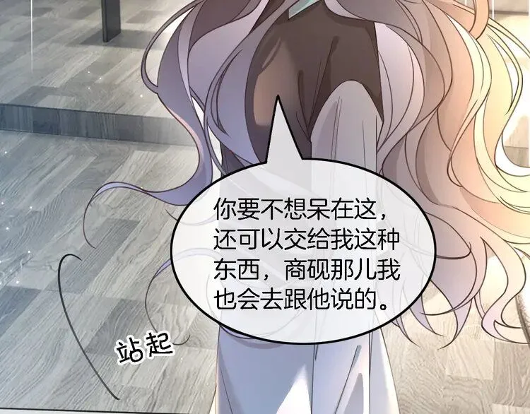 第194话 得到认可77