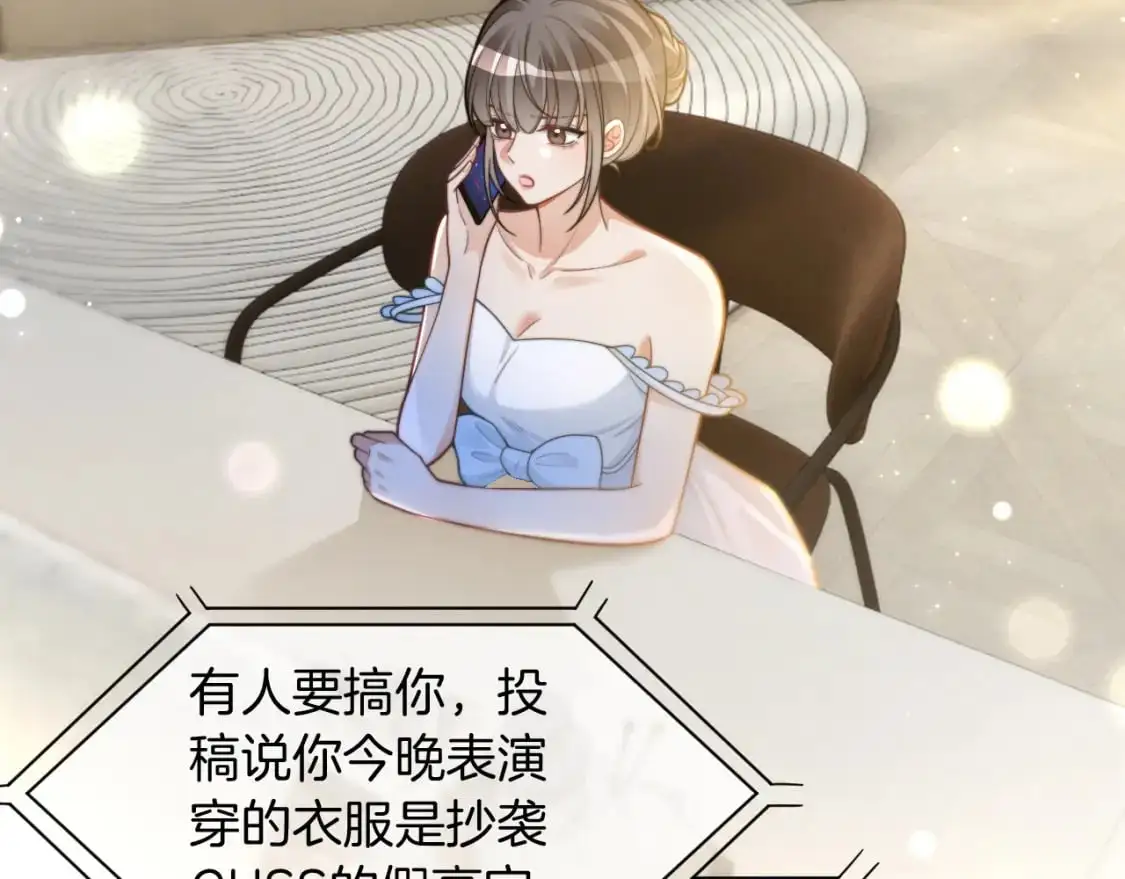 第240话（加更）惊天反转20