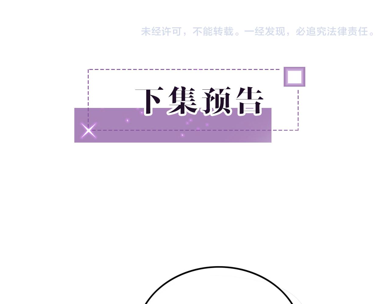 第82话 千年未解的难题90