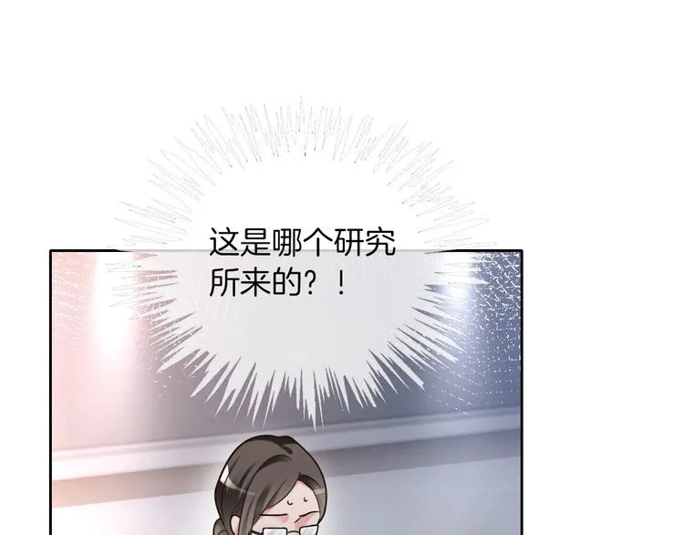 第143话 钟老护短58