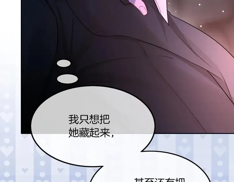 第169话 性感允允~25