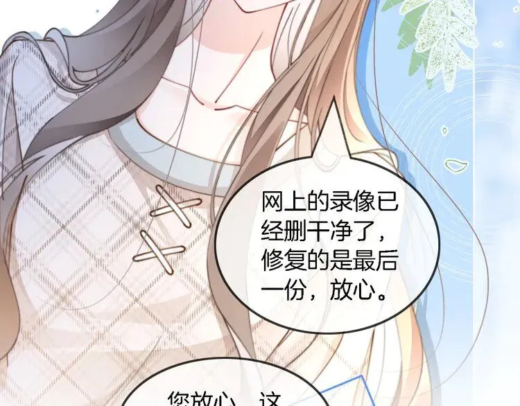 第201话 接受治疗68