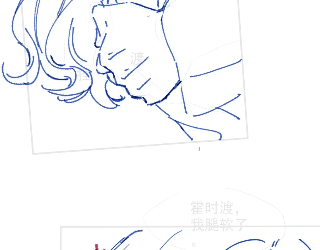 第269话 吃醋狂魔车内吻82