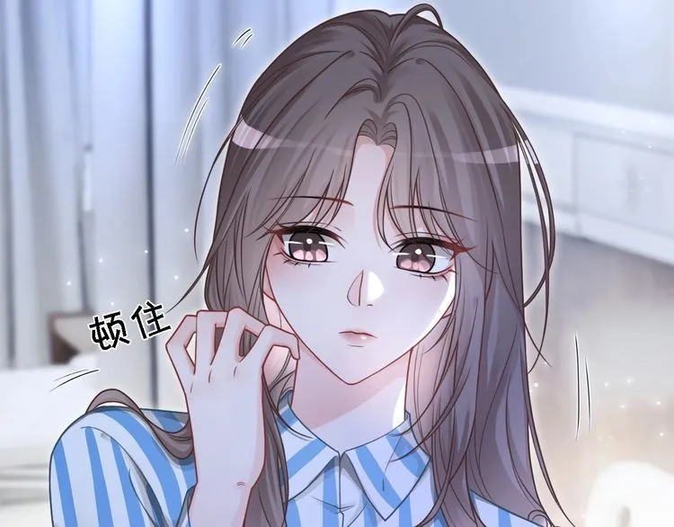第130话 修罗场43