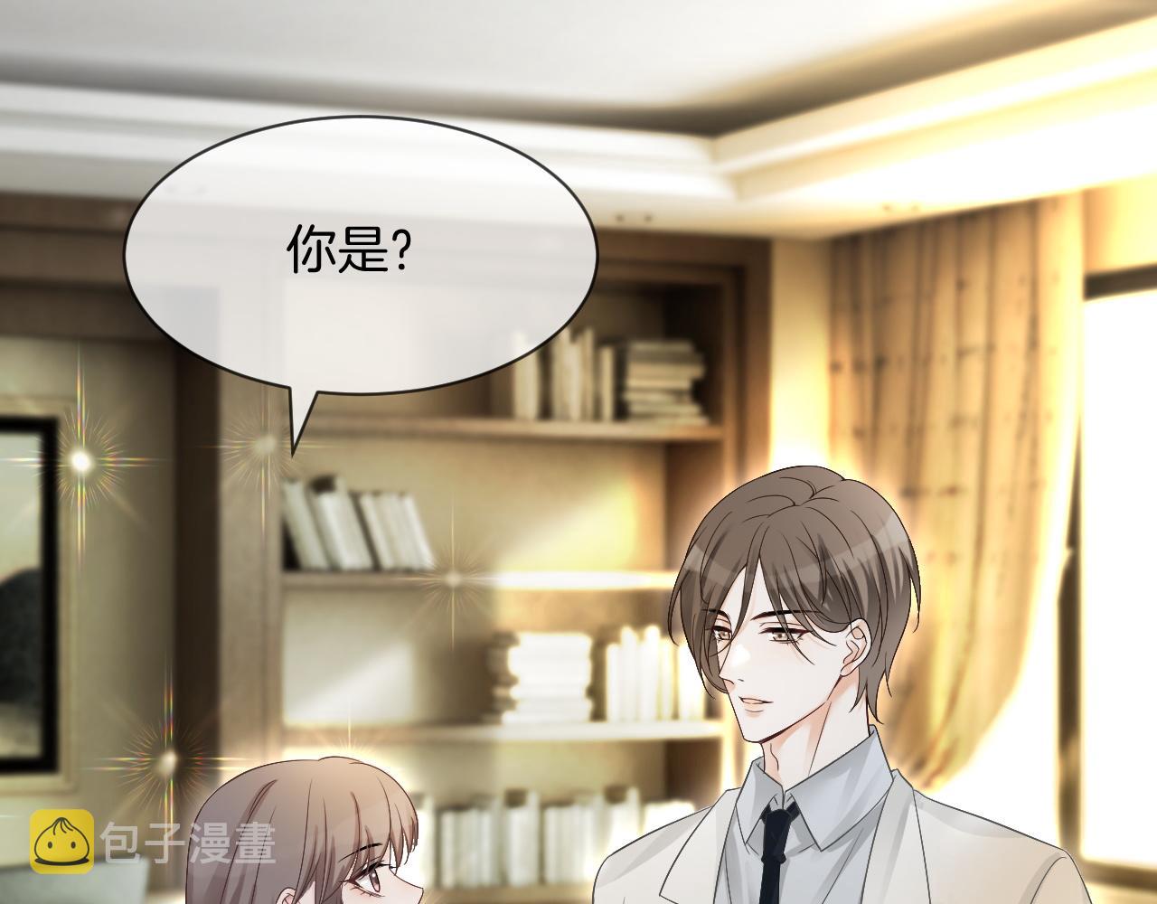 第94话 想谈恋爱吗46