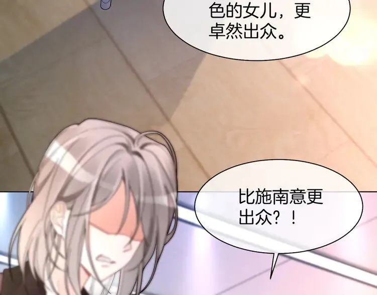 第184话 研究成果被盗81