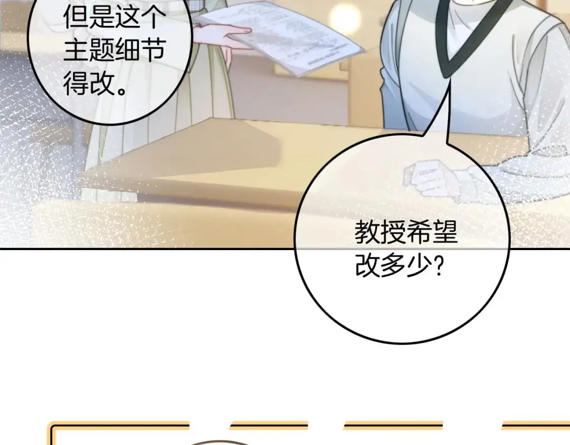 第225话 强势出手17