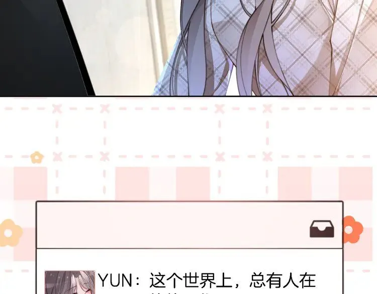 第199话 找回账号55