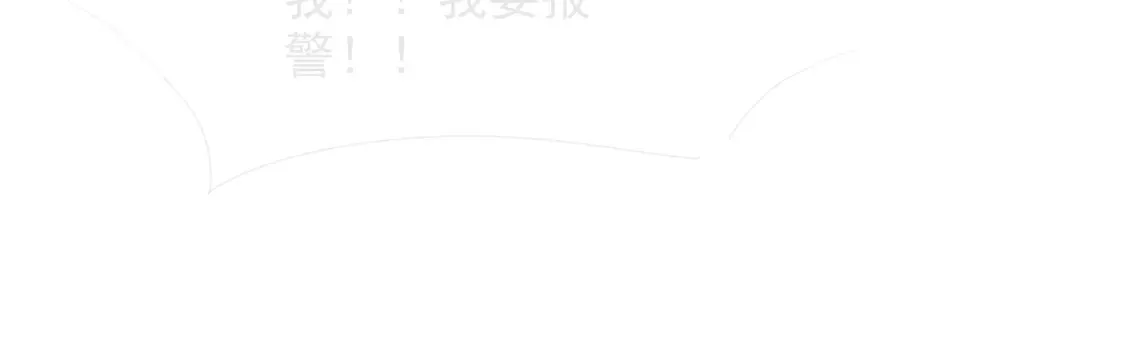 第267话 裴爷反击！89