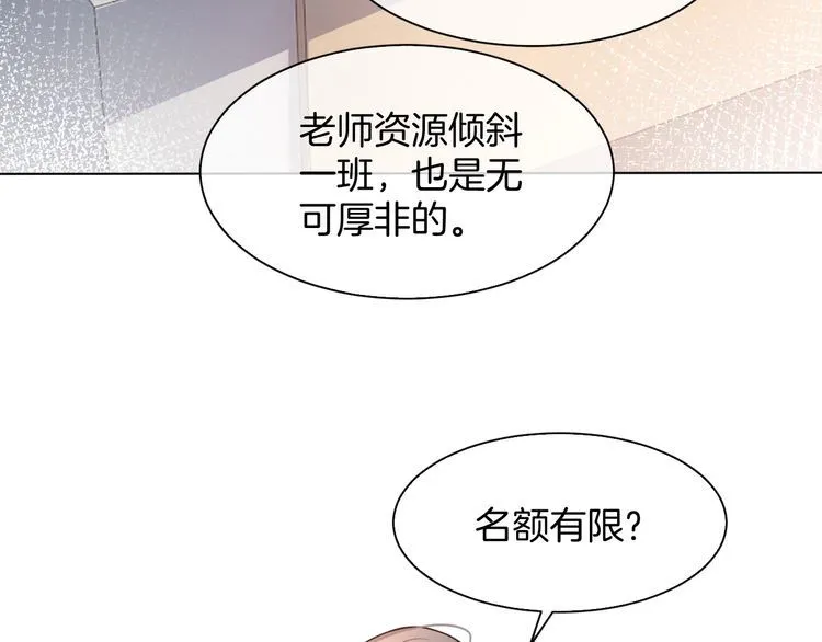 第143话 钟老护短28