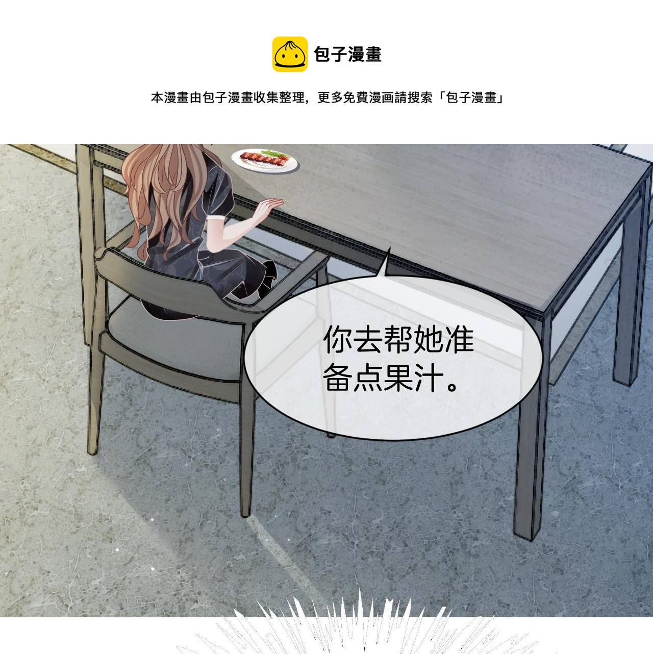 第105话 团宠允允~49