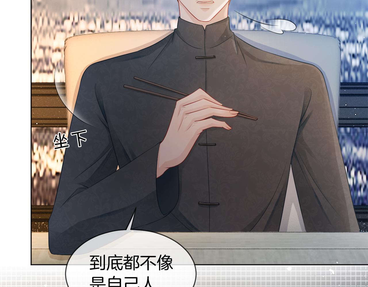 第11话 搭讪的下场10
