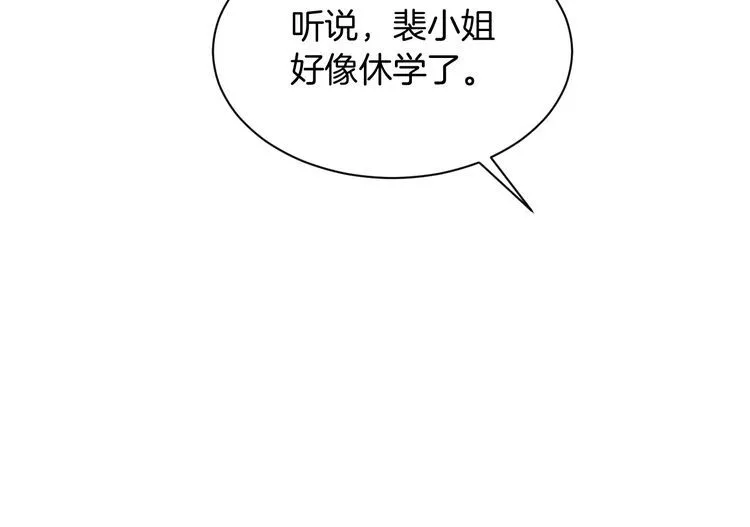 第132话 老夫人力挺允允13