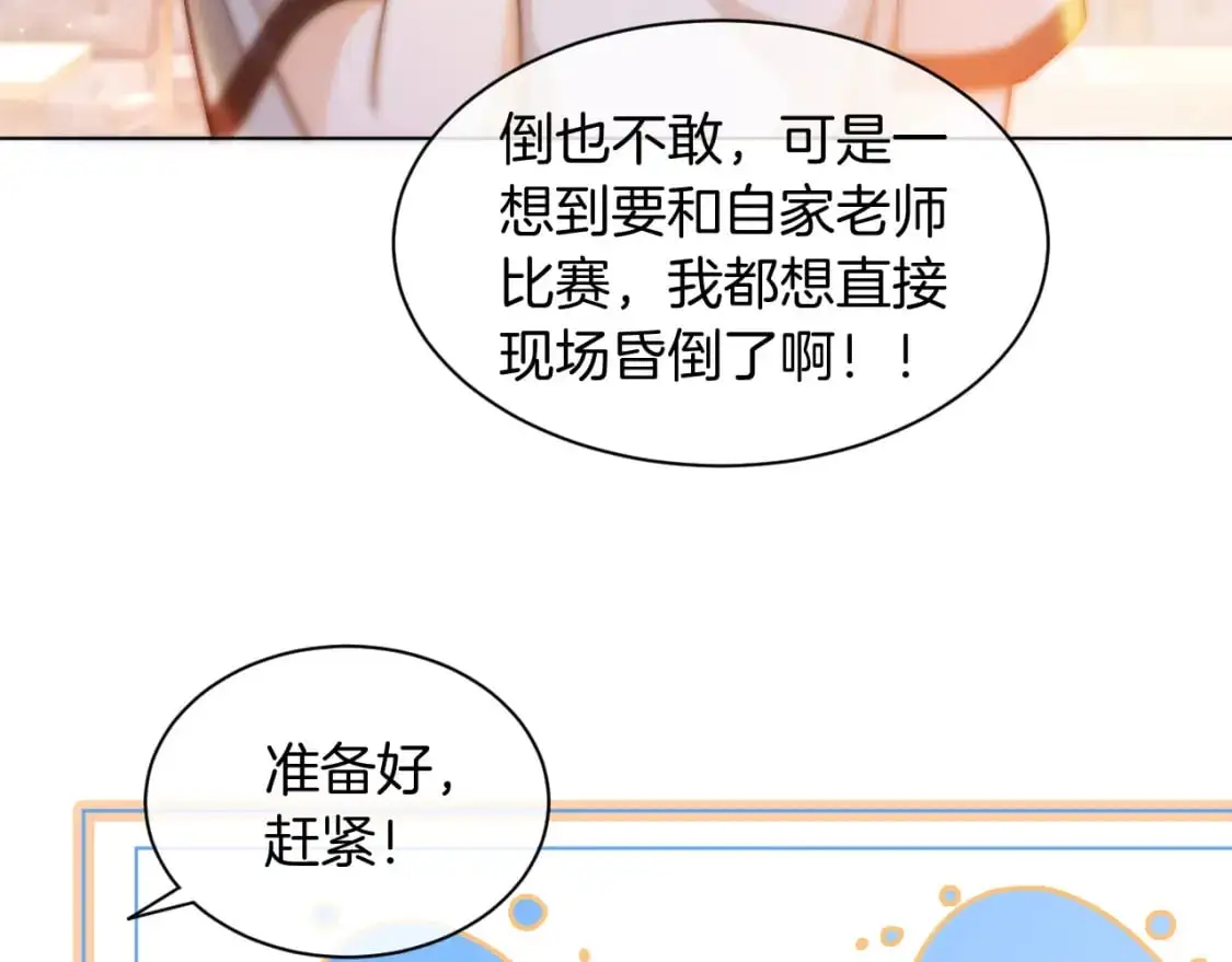 第229话 血虐！42