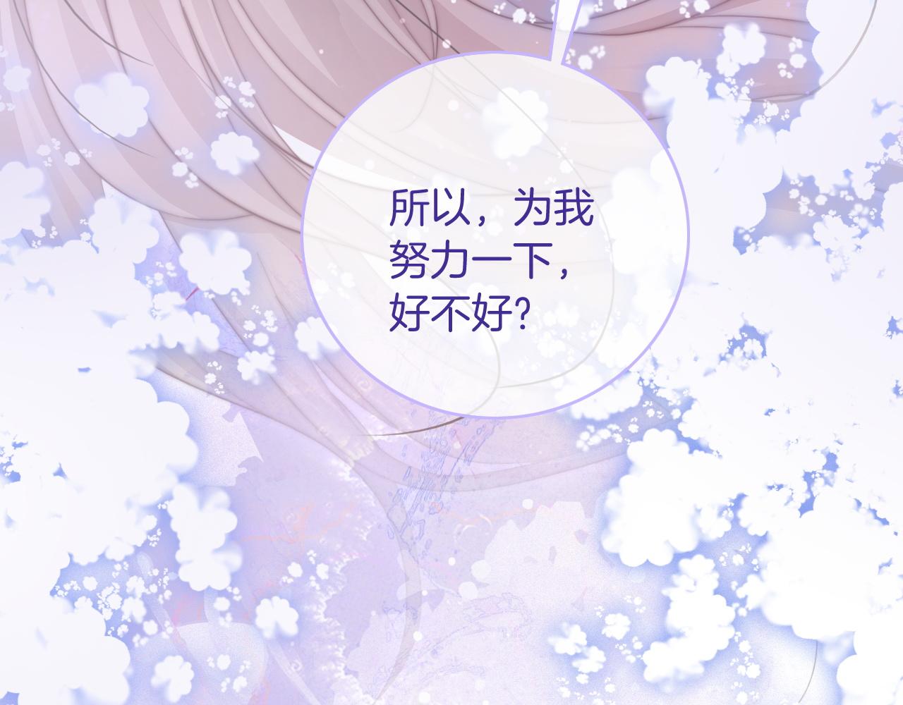 第72话 答案究竟是...？38