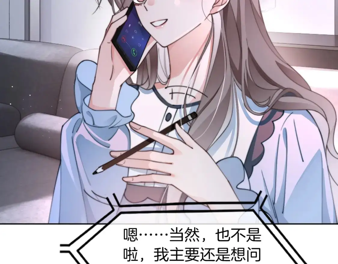 第207话 半壁江山齐聚24