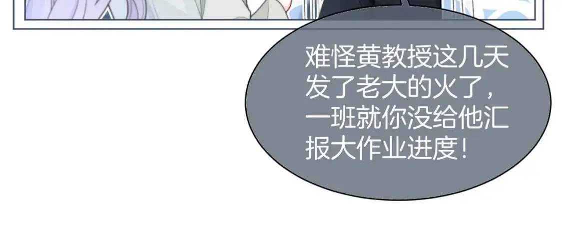 第222话（加更）普信女炫耀43