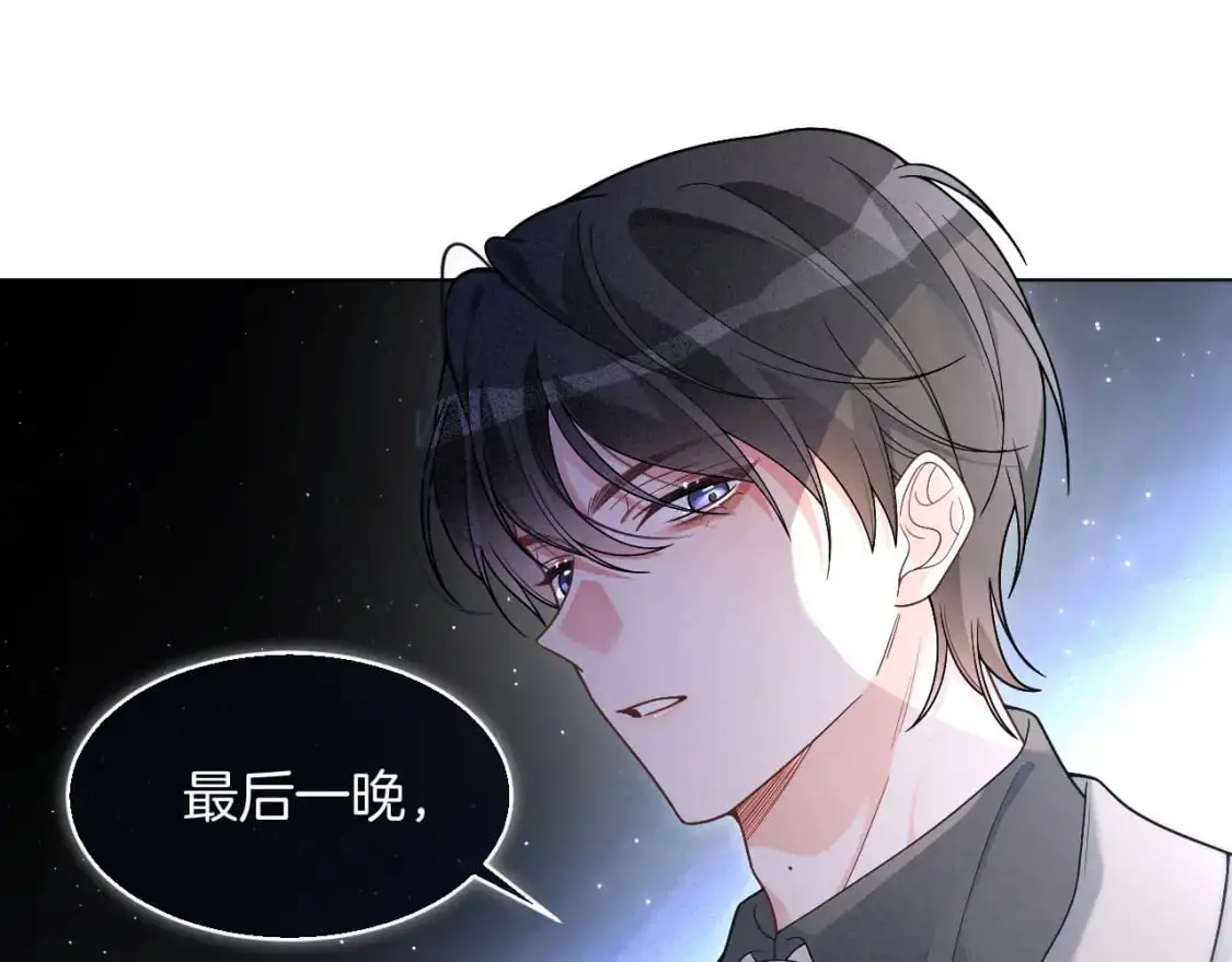 第220话 失踪的科学家51