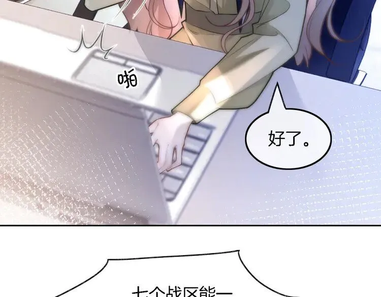 第177话 碾压全场17