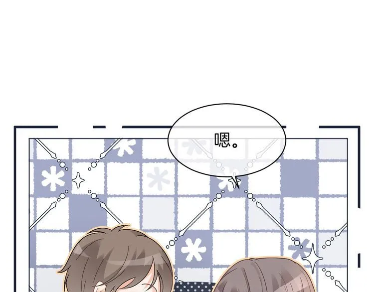 第145话 公然护短30