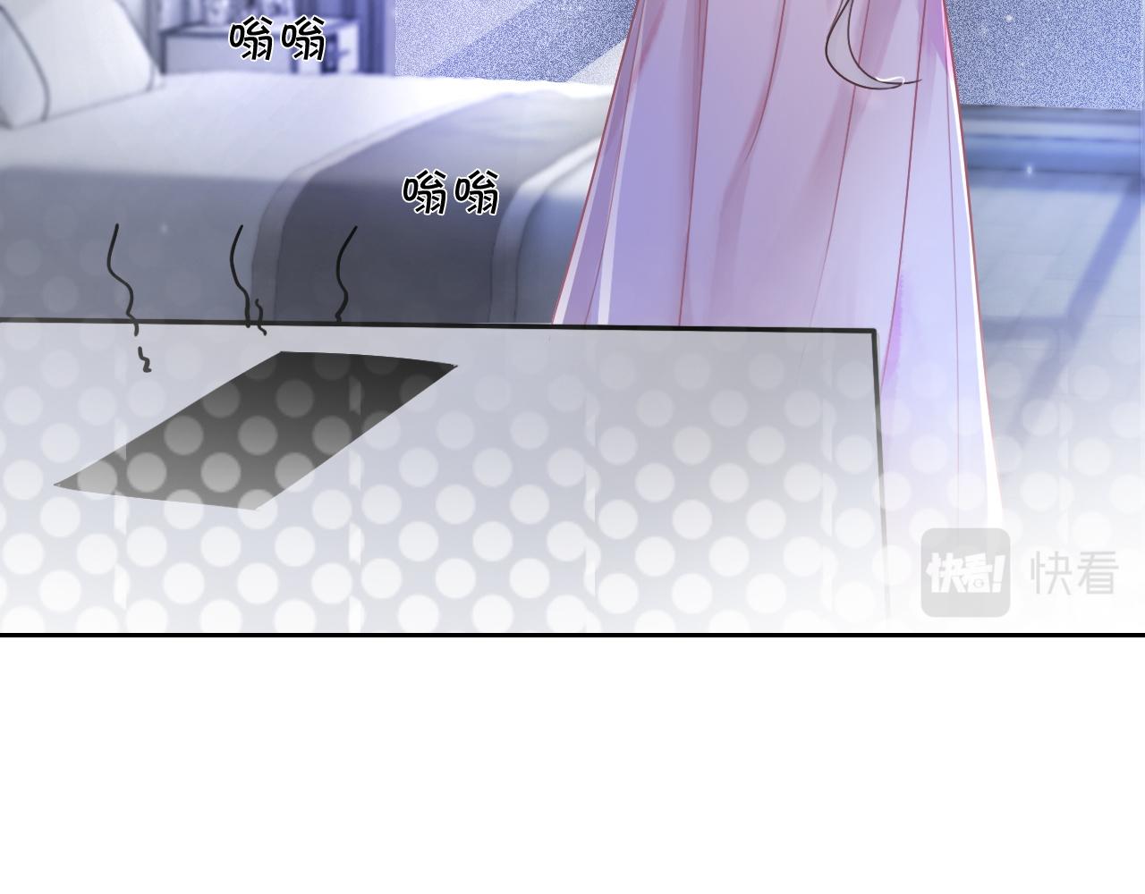 第62话 敢拿我挡枪？54
