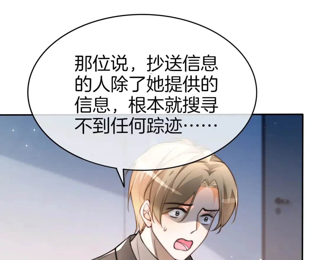 第258话 攻略重点89