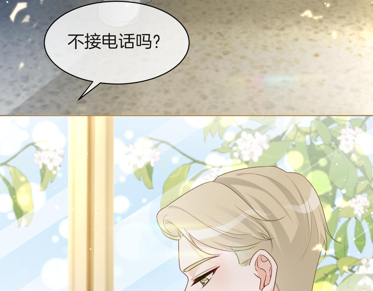 第81话 裴爷出手反击11