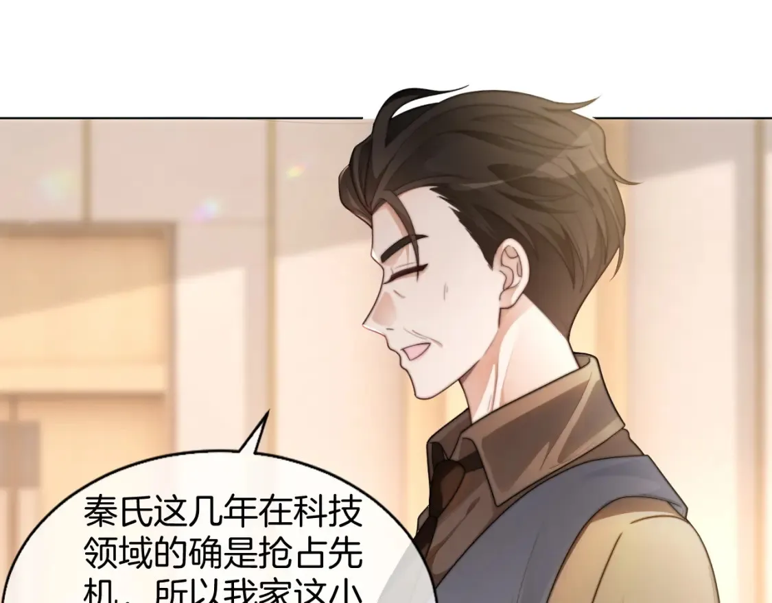 第259话 成功抓捕30